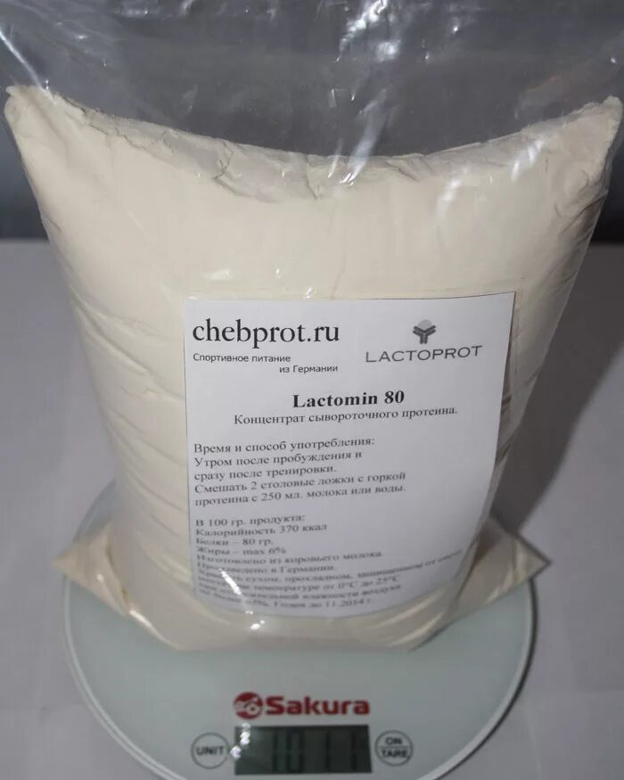 Лактомин 80 Lactomin 80. Lactomin 80 сывороточный. Сывороточный протеин Lactomin. Концентрат сывороточного белка. Чистый протеин