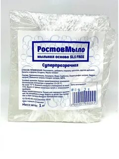 Глицерилстеарат