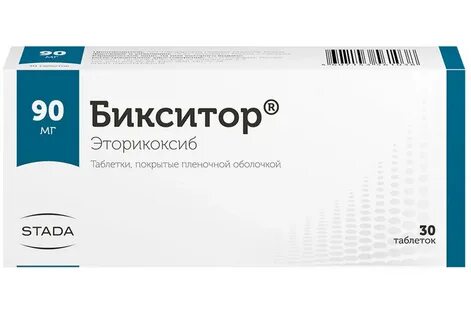 Бикситор инструкция аналоги