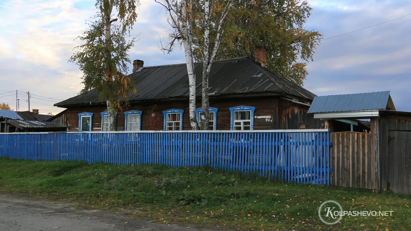 Работа в колпашево свежие вакансии сегодня. Томская область город колпашево матьянка. колпашево матьянга. колпашево улица красноармейская. ул. кирова, 35 колпашево.