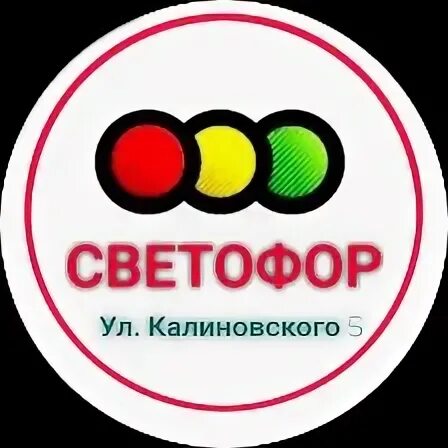 5 ок
