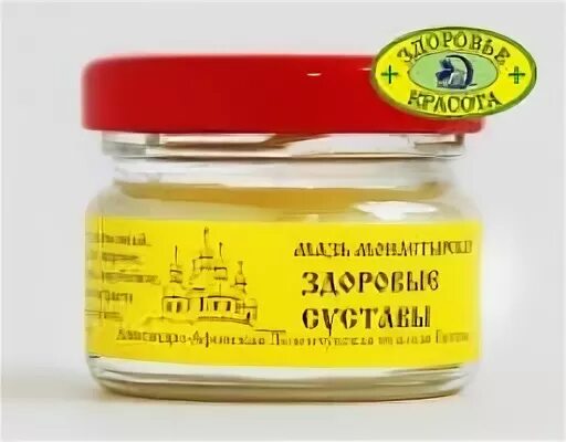 мазь здоровые суставы 30 мл. кавказский целитель мазь монастырская. мазь монастырская суставная. натуральные мази для суставов. мазь монастырская суставная состав.