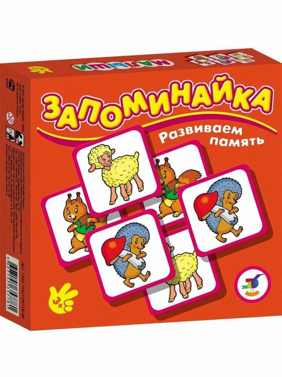 Настольная игра для детей 2 3 лет