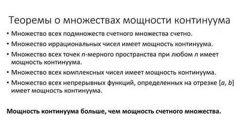 Много мощности
