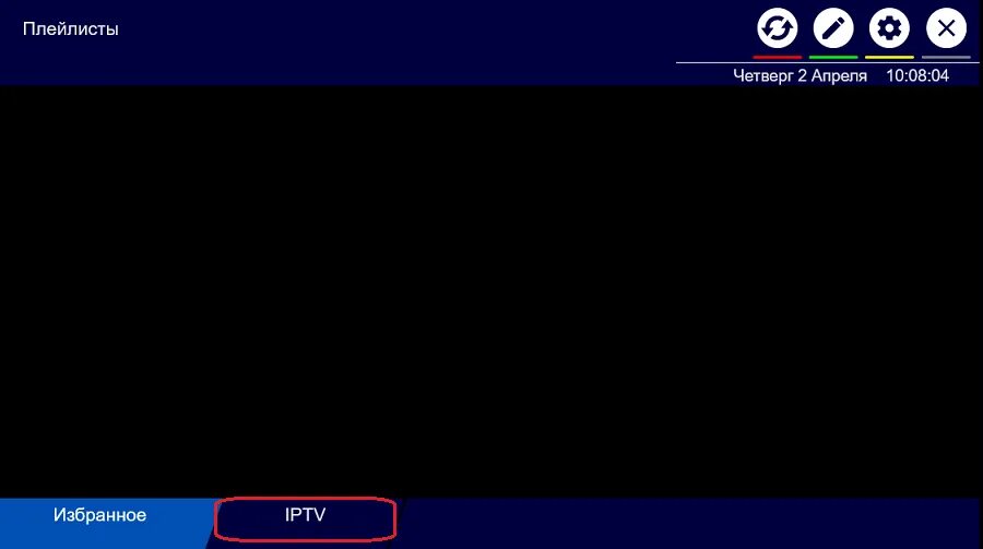 Бесплатный отт плеер. OTTPLAYER для самсунг смарт ТВ. Ott IPTV Player. Плейлисты для самсунг Ott Player. OTTPLAYER Интерфейс.