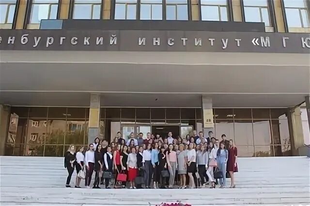 Мгюа кутафина оренбург. Оренбургский институт филиал мгюа. Оренбургский институт филиал мгюа. Оренбургский институт филиал мгюа. Логотип астраханского колледжа вычислительной техники.