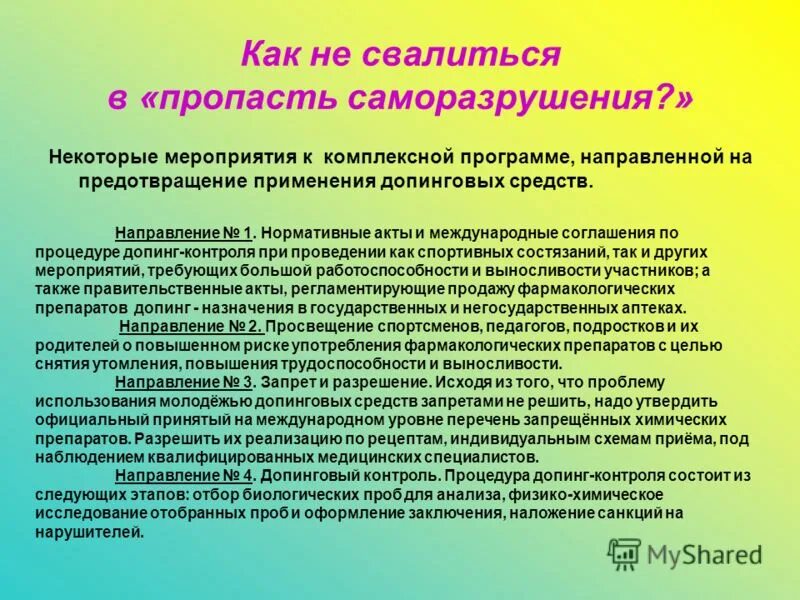 Школьники в ночном клубе вечеринка. Тусовки 14+. Дети в ночном клубе фото. Можно ли в клуб несовершеннолетним. Можно ли в клуб несовершеннолетним.