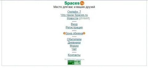 Wap tegos бесплатные загрузки