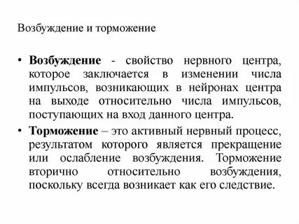 Возбуждаюсь с ней