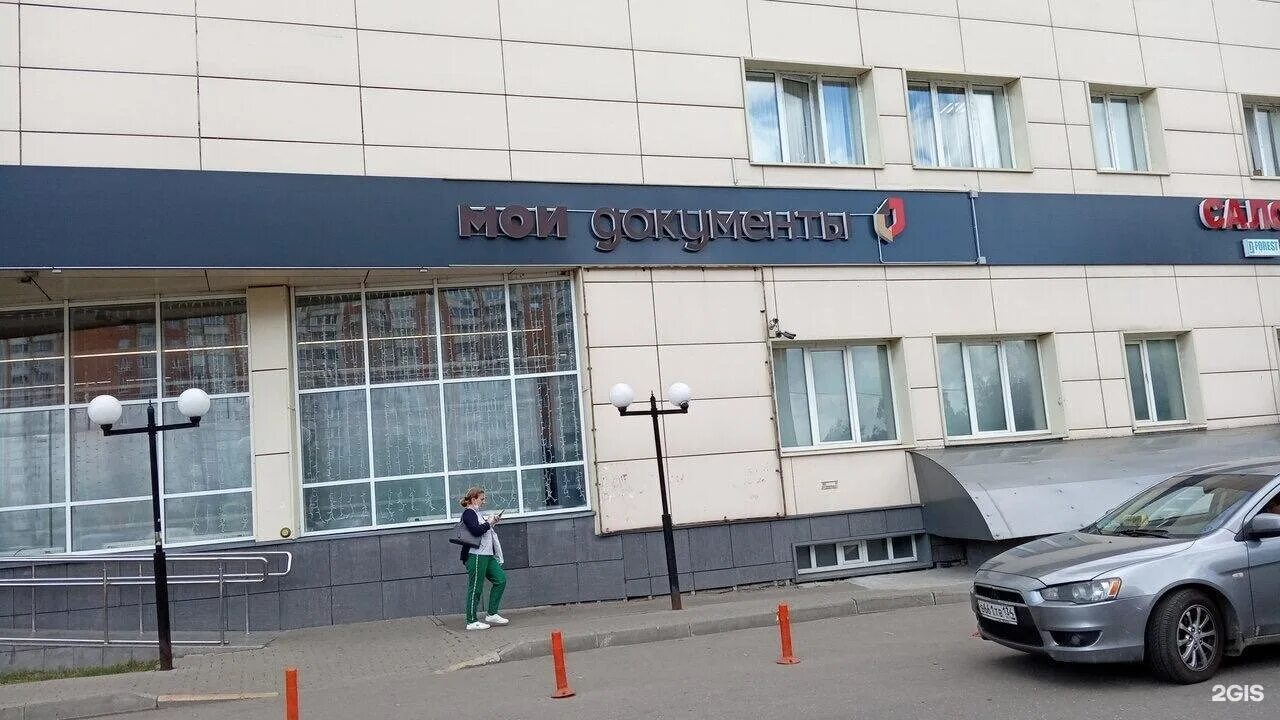 Доброе дело щелковская 25