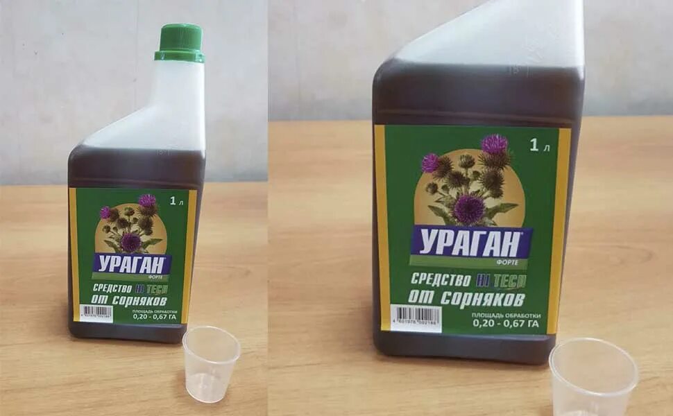 От сорняков на кладбище навсегда лучшее средство. Средства от сорняков на кладбище. жидкость для уничтожения травы на кладбище. отрава от травы на кладбище. средство чтобы не росла трава.