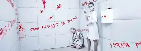 Психушка мем