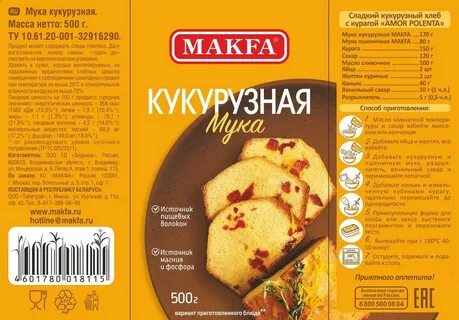 Кукурузная мука для чего используется в кулинарии