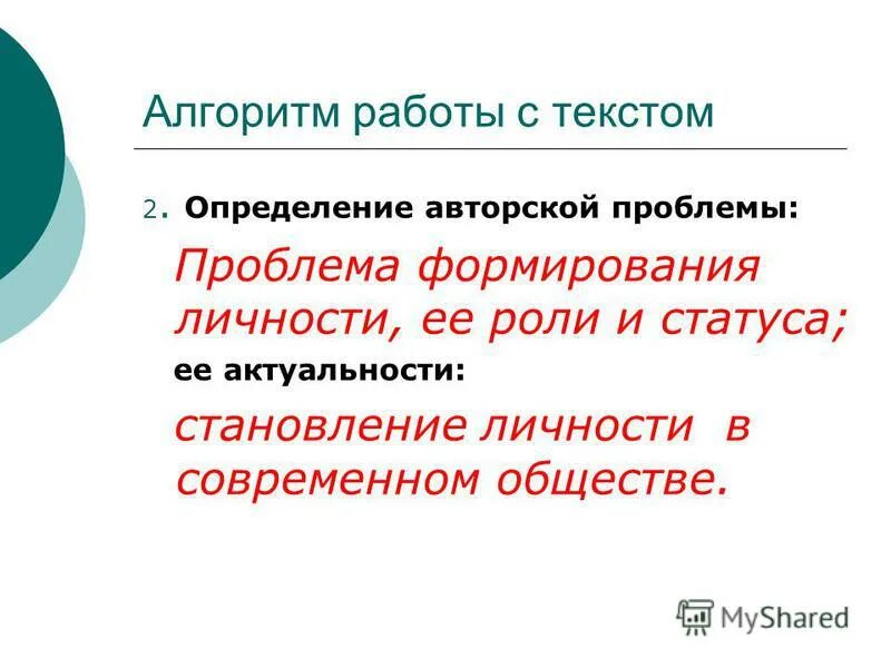укажите авторское определение жанра