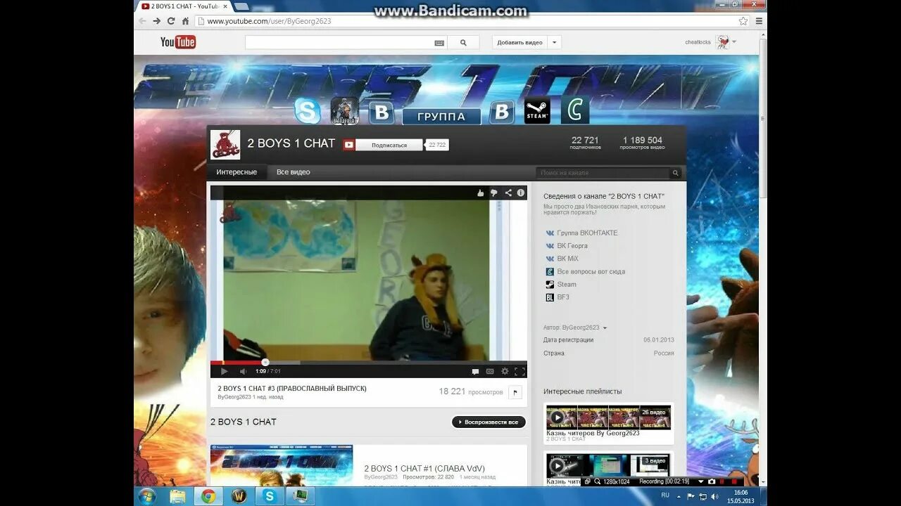 Telegram boys. Tg boy kiss. Кид бойс. Chat boys tg. Bai chat.
