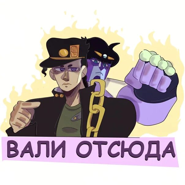 Тг дети валите отсюда