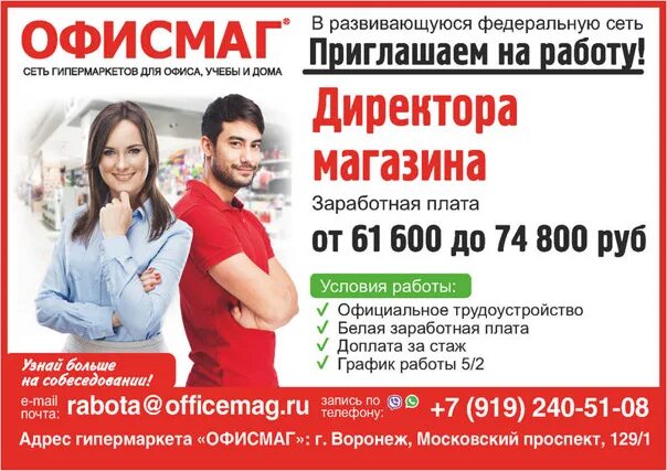 Брошюровка документов на пластиковую пружину. Отзывы офисмаг воронеж. Папки а3 офисмаг. Офисмаг копицентр. Офисмаг воронеж.