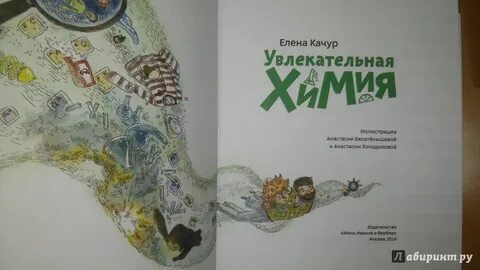 Катя качур книги