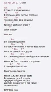 Девки спорили на даче аккорды