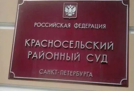 Банк решений районных судов