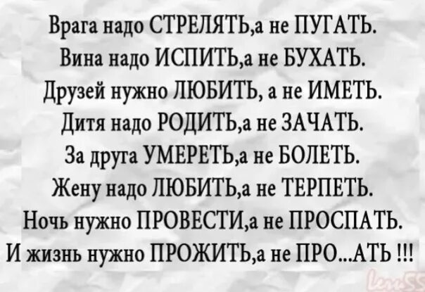 Стихотворение лучшая жизнь. Стихи Асадова о жизни. Стихи Эдуарда Асадова лучшие. Асадов стихи о жизни.