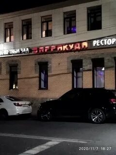 Кафе нова махачкала