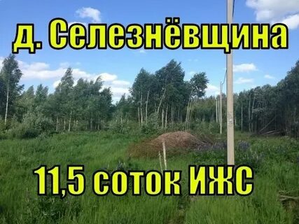 Земельные участки в форме 11