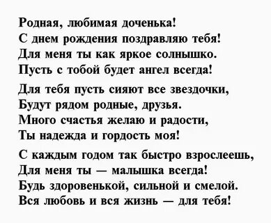 Поздравления племяннику душевное в прозе