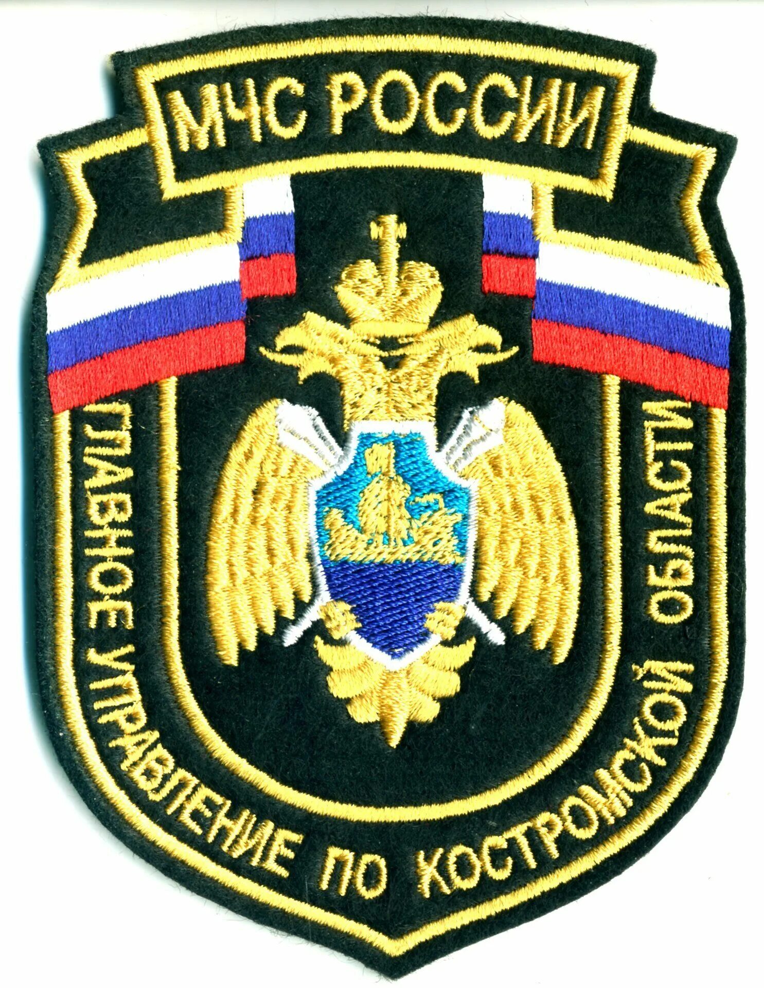 Гу рф. МЧС России. Главные управления МЧС России по субъектам. МЧС России по Краснодарскому краю. МЧС России по Краснодарскому краю логотип.