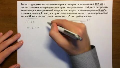 22 задание огэ математика решение