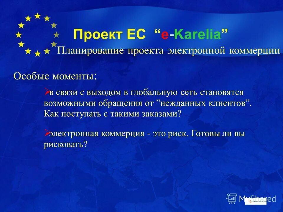 Soobin and jimin. Особые моменты. Особые моменты. Особые моменты. Уэсли гибсон особо опасен.