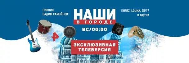 Терра рен программа. Терра рен программа