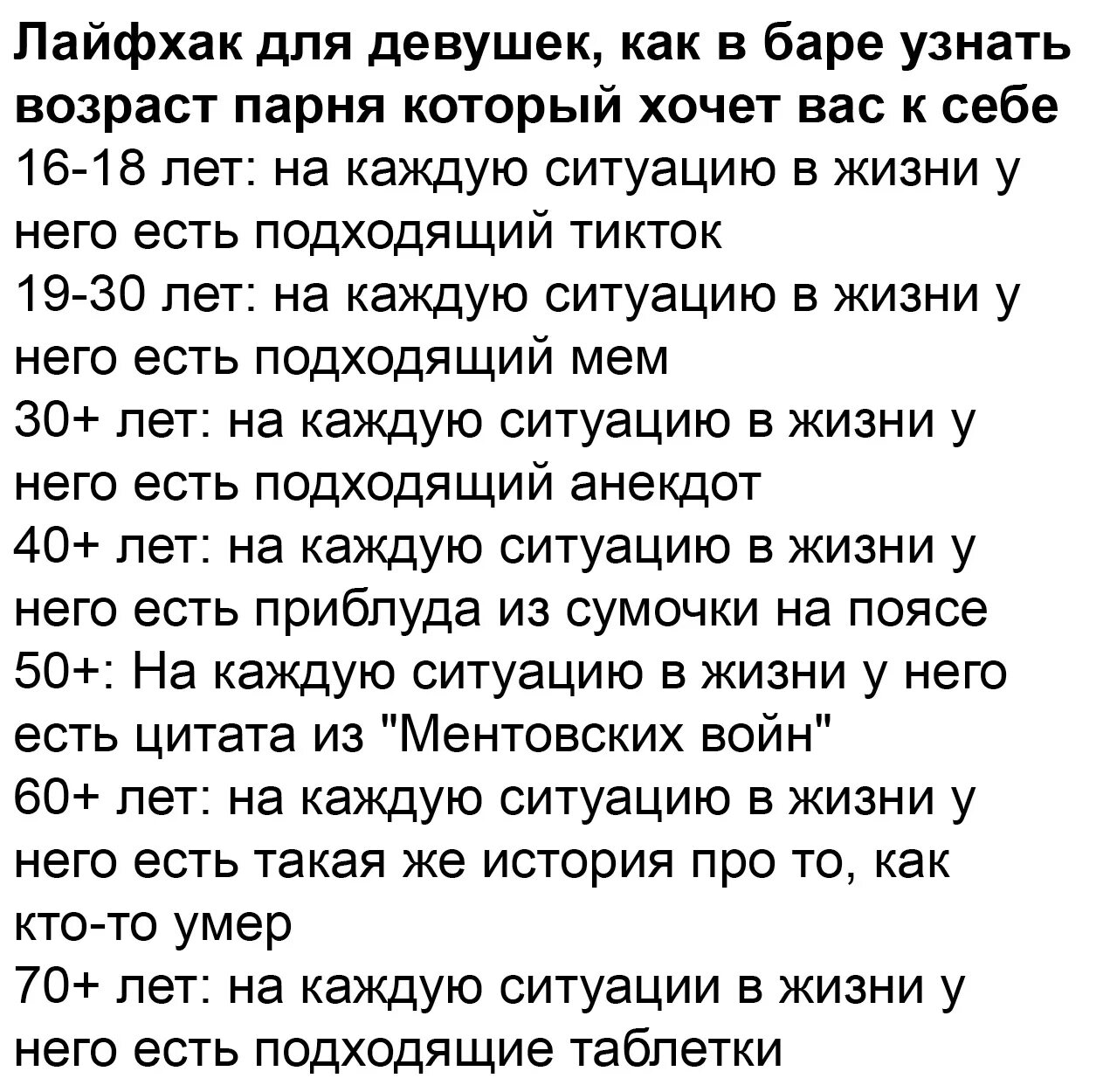 Анекдот случаи всякие бывают. Минутка полезной информации. Анекдот про случай. А случаи бывают разные анекдот. Анекдот про разное