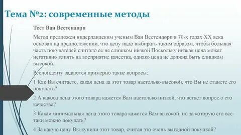 Интернатура и ординатура