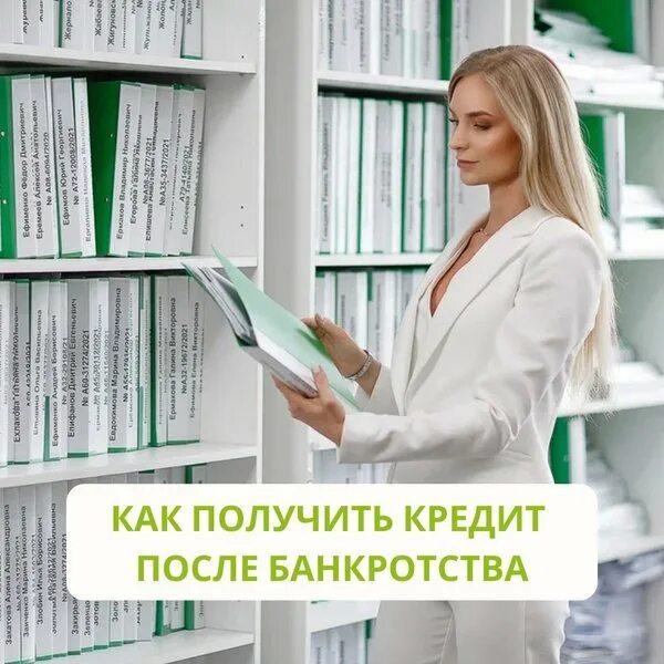 Можно ли взять кредит после процедуры банкротства. Можно ли взять кредит после процедуры банкротства. Можно ли взять кредит после процедуры банкротства. Дадут ли кредит после банкротства. Можно ли взять кредит после процедуры банкротства.