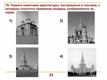 Архитектурные памятники это какие памятники