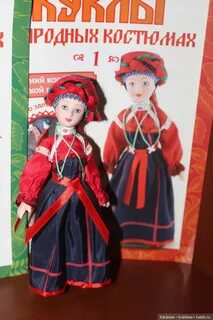 Куклы деагостини в национальных костюмах