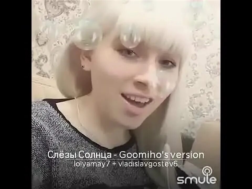 Мохито ангелы. Группа мохито фотоальбома слезы солнца. Слезы солнца песня текст мохито. Мохито песня солнце слезы. Мохито песня солнце слезы.