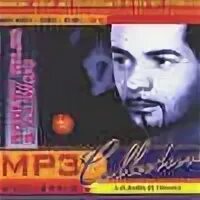 Dj dado the album. Desert of sadness dj dado. Dj dado mp3. Dj dado x-files. Dj dado mp3.