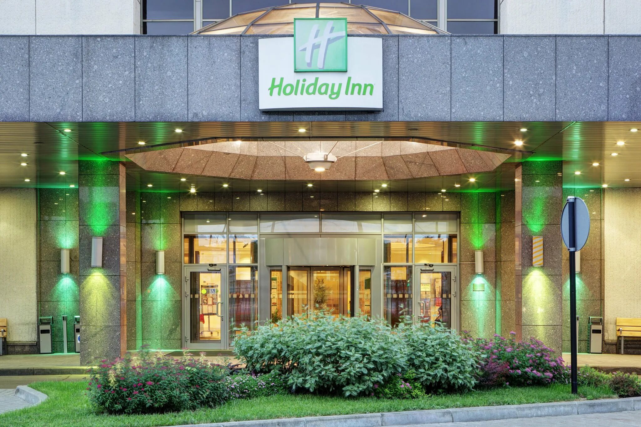 Отель Holiday Inn Сокольники. Гостиница Холидей Москва Сокольники. Отель Холидей ИНН Москва Сокольники. Гостиница Холидей ИНН Москва. Отель холидей инн сайт