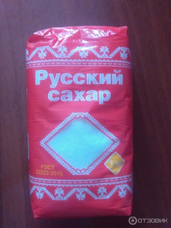 Русский сахар. Русский сахар песок. Сахар упаковка. Русский сахар качество. Сахар-рафинад 1 кг.