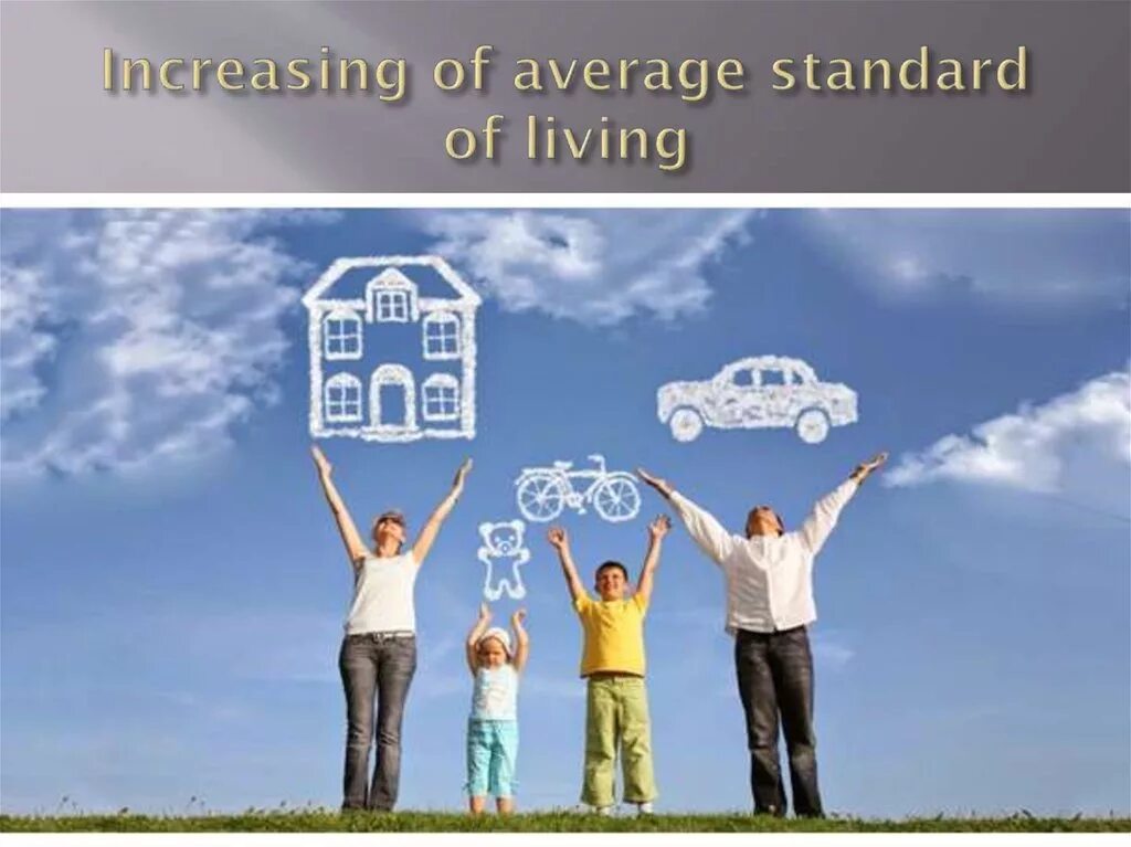 Жизненный уровень семьи. Standard of Living. High Standard of Living. Достойный уровень жизни граждан картинки. Way of Living.