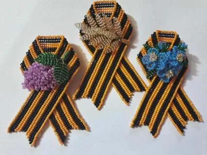 Георгиевская из бисера