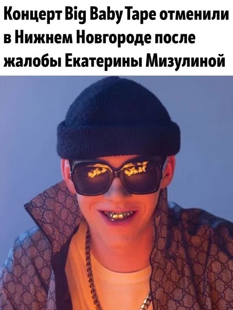 Песня big baby tape slowed. Песня big baby tape slowed. Big baby tape. Биг бэйби тейп и кизару. Песня big baby tape slowed.