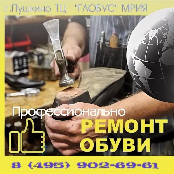 Как восстановить пушкинскую