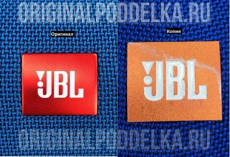Jbl проверить на оригинал