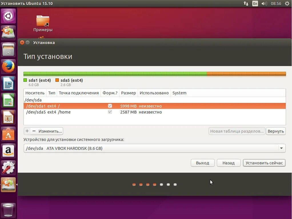 Ubuntu установка второй. Установка убунту. как установить linux. установка linux ubuntu. создание загрузочной флешки линукс убунту.