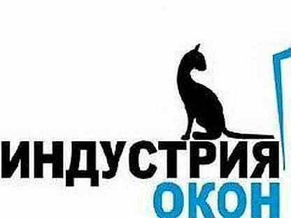Индустрия окон