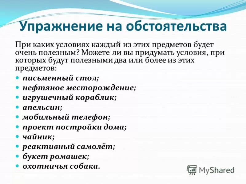 Вопросы требующие внимания