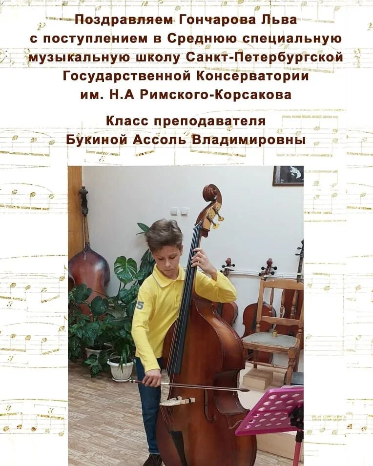 Дши 1 курск. Дши 1 им свиридова г курск. школа искусств им свиридова курск. дши 1 курск инстаграм. дши 1 курск официальный сайт.